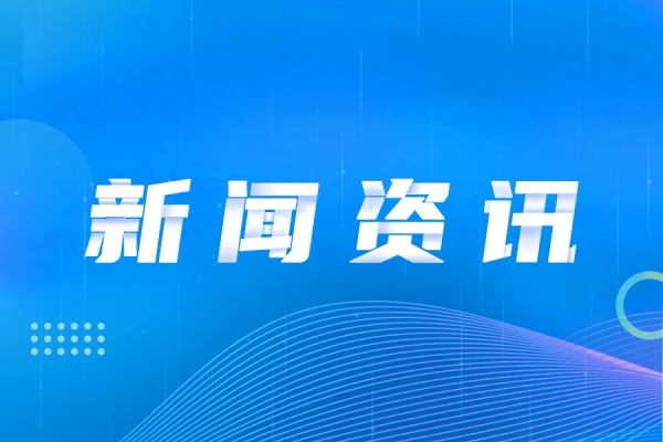 騰宸新能源推出低能耗物聯(lián)網(wǎng)遙測(cè)終端